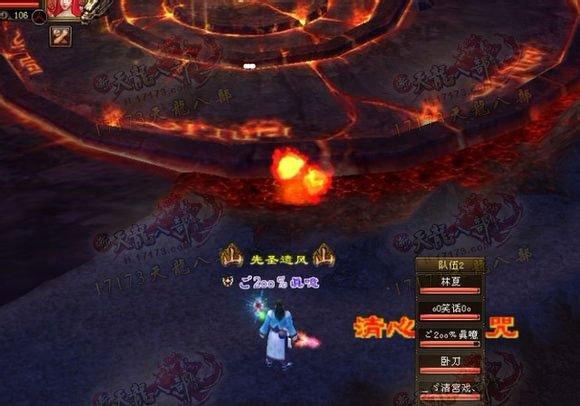 天龙八部无坐标兵圣无限打血图文攻略 峨眉实用心得