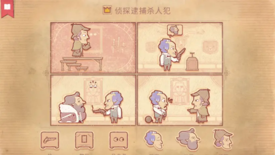 Storyteller第八章通关攻略_DD220游戏联盟