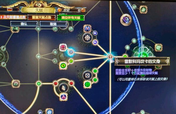 流放之路S23偷塔2000分流派选择及打法思路_DD220游戏联盟