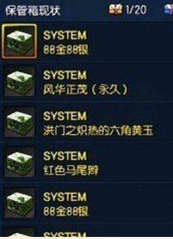 风华正茂速刷攻略 每天只需3小时轻松获取_DD220游戏联盟
