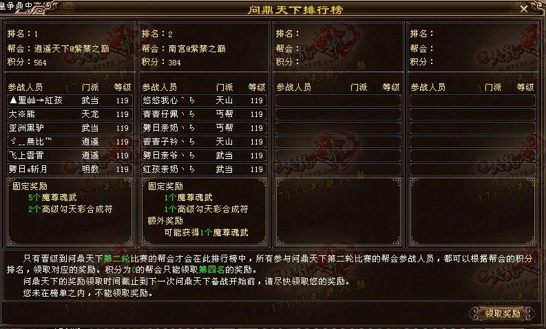 情义龙号称一周内在天外打散逍遥天下_DD220游戏联盟