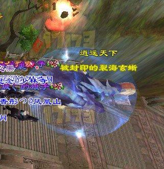 情义龙号称一周内在天外打散逍遥天下 最新战况分析