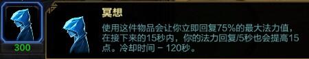 掌控魔法就掌控了皇权，魔法始祖------伊希斯