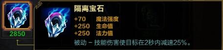 掌控魔法就掌控了皇权，魔法始祖------伊希斯
