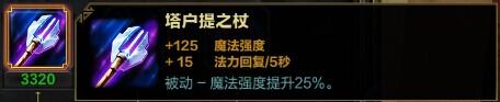 掌控魔法就掌控了皇权，魔法始祖------伊希斯