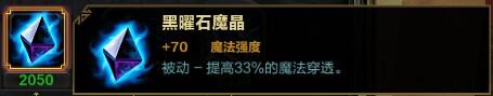 掌控魔法就掌控了皇权，魔法始祖------伊希斯