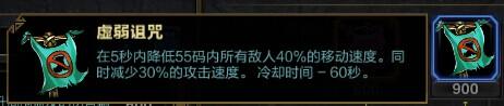掌控魔法就掌控了皇权，魔法始祖------伊希斯
