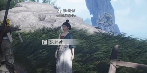 燕云十六声张卦姑聊天对话攻略分享_DD220游戏联盟