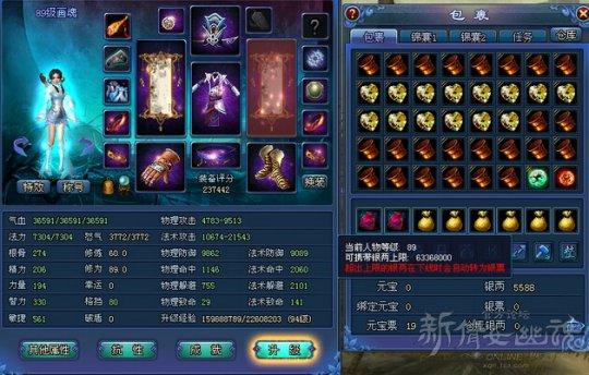 谁说卡级不能玩?89画魂全面打造攻略分享_DD220游戏联盟