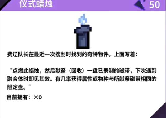 磁带妖怪闪光获取技巧分享 怎么刷闪_DD220游戏联盟