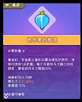 原点计划搭配推荐 挂机金刚流玩法详解_DD220游戏联盟