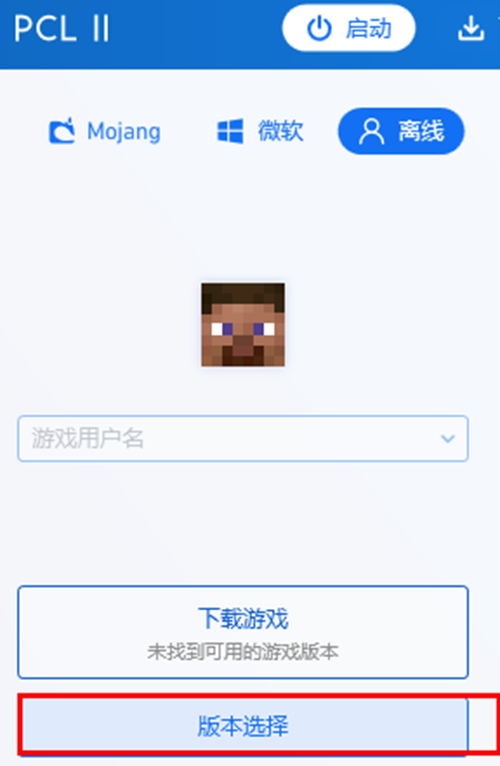 pcl2启动器下载目录修改教程 下载目录在哪改_DD220游戏联盟