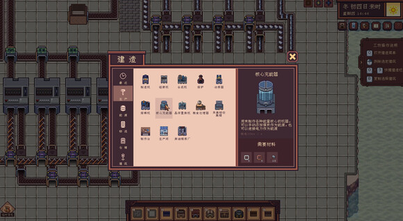 江城创业记赵礼嫣礼物喜好介绍_DD220游戏联盟