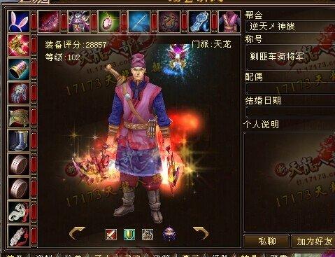 只是大神们的恶搞? 小号评分两万,竟有重楼装备_DD220游戏联盟