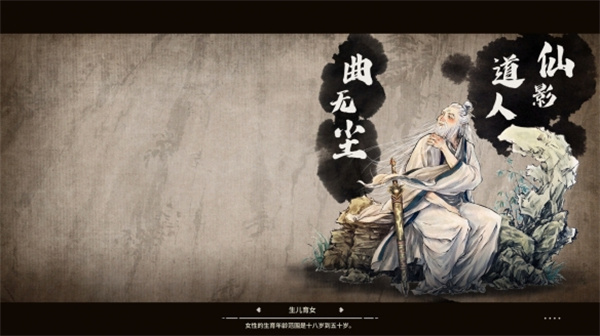 江湖录8月4日更新补丁内容介绍说明_DD220游戏联盟