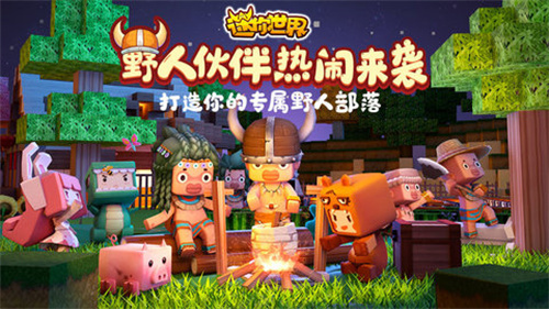 迷你世界礼包码领取永久2023最新 2023不过期礼包码分享_DD220游戏联盟