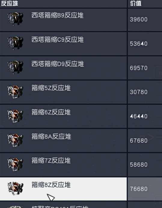 星空Starfield飞船配件全解锁条件分享_DD220游戏联盟