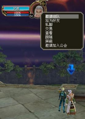 龙骑士online 如何组队_DD220游戏联盟
