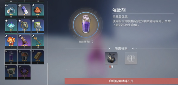 崩坏星穹铁道人有四名代价成就攻略_DD220游戏联盟