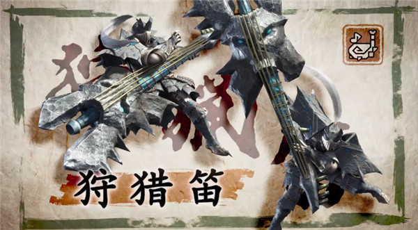 《怪物猎人：崛起》盾斧和狩猎笛招式公开_DD220游戏联盟