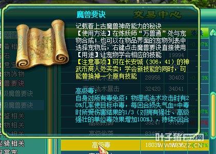 神武
