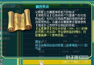 神武