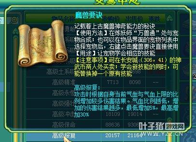 神武