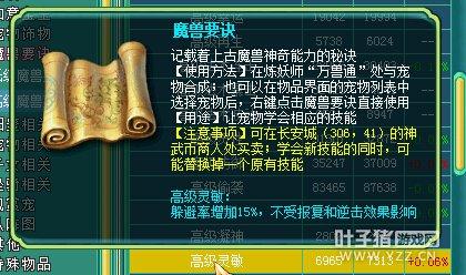 神武