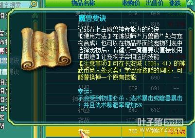 神武