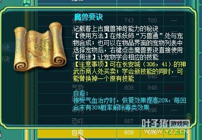 神武