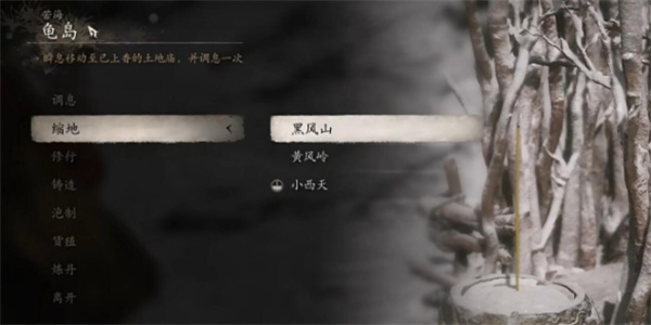 黑神话悟空第三章苦海全部宝箱位置一览_DD220游戏联盟