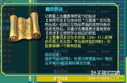 神武