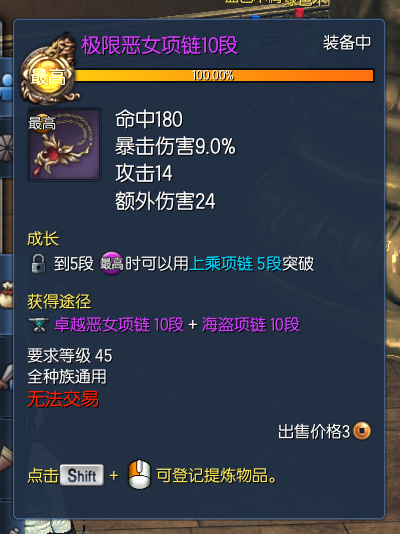 剑灵拳师加点八卦牌