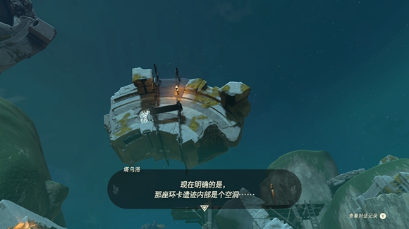 塞尔达传说王国之泪环卡遗迹的秘密解谜攻略_DD220游戏联盟
