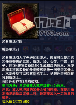 实用技术贴:不花一分钱,教你打拓本~_DD220游戏联盟