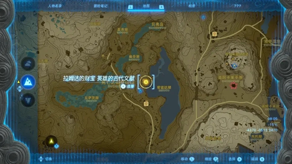 塞尔达传说王国之泪汀空套装收集攻略_DD220游戏联盟