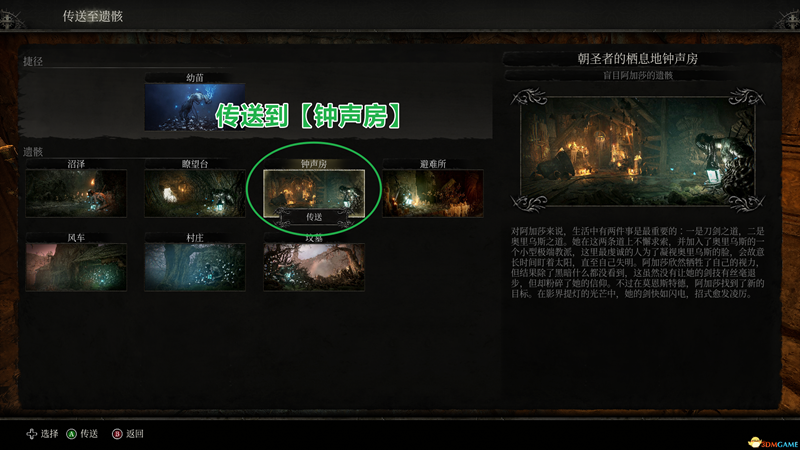 堕落之主影界残渣怎么刷 影界残渣挂机速刷攻略_DD220游戏联盟