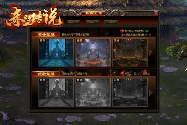 修为丹轻松领 新游《赤壁传说》经验试炼攻略_DD220游戏联盟