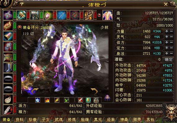 满5少林打其他满6门派不会输！血多有优势_DD220游戏联盟