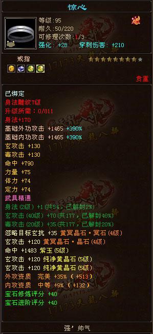玩家观点：满5少林打其他满6门派不会输！血多有优势