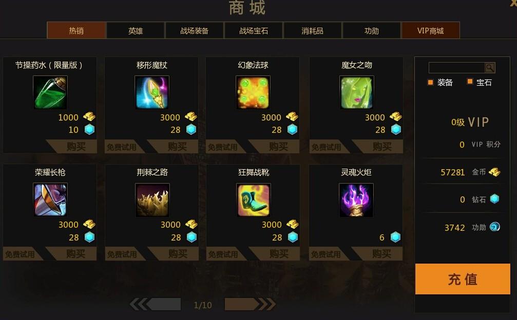 300英雄钻石价格 游戏中的钻石价格_DD220游戏联盟