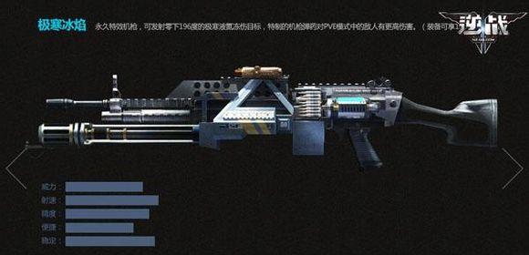 抢第一就靠她了—极寒冰焰妩媚玩法_DD220游戏联盟