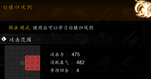 逸剑风云决油布包作用及获取地点_DD220游戏联盟