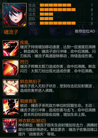 缠流子新手攻略 神衣鲜血的实际出装_DD220游戏联盟