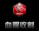 逆战塔防模式六大技能使用效果评测_DD220游戏联盟