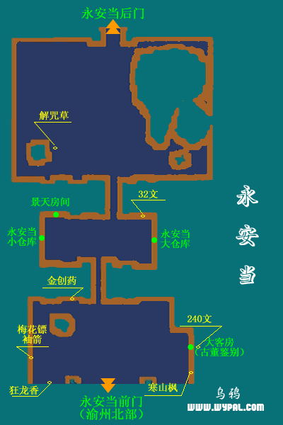 仙剑奇侠传3攻略图文攻略大全 全流程/全迷宫/全支线/全地图/全收集指南_DD220游戏联盟