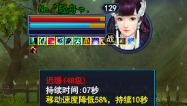 新倩女幽魂医师心得:详解负面状态应对法_DD220游戏联盟