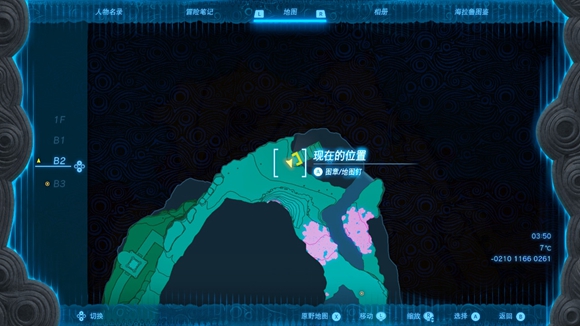 塞尔达传说王国之泪海拉鲁城堡b3怎么去 b3进入方法_DD220游戏联盟