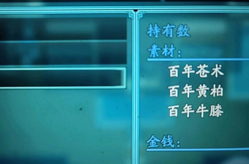 绯月仙行录龙脑获取方法 龙脑在哪买_DD220游戏联盟