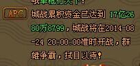 【新手教学】城战详细攻略。_DD220游戏联盟